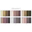 Fard de pleoape Gallant, Nude Collection, 4 culori, sidefate, nr 12P