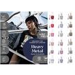 Display cu 36 bucati Lac de unghii Heavy Metal, Wild & Mild 